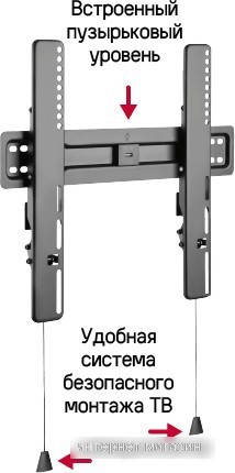 Кронштейн MAUNFELD MTM-3255TS