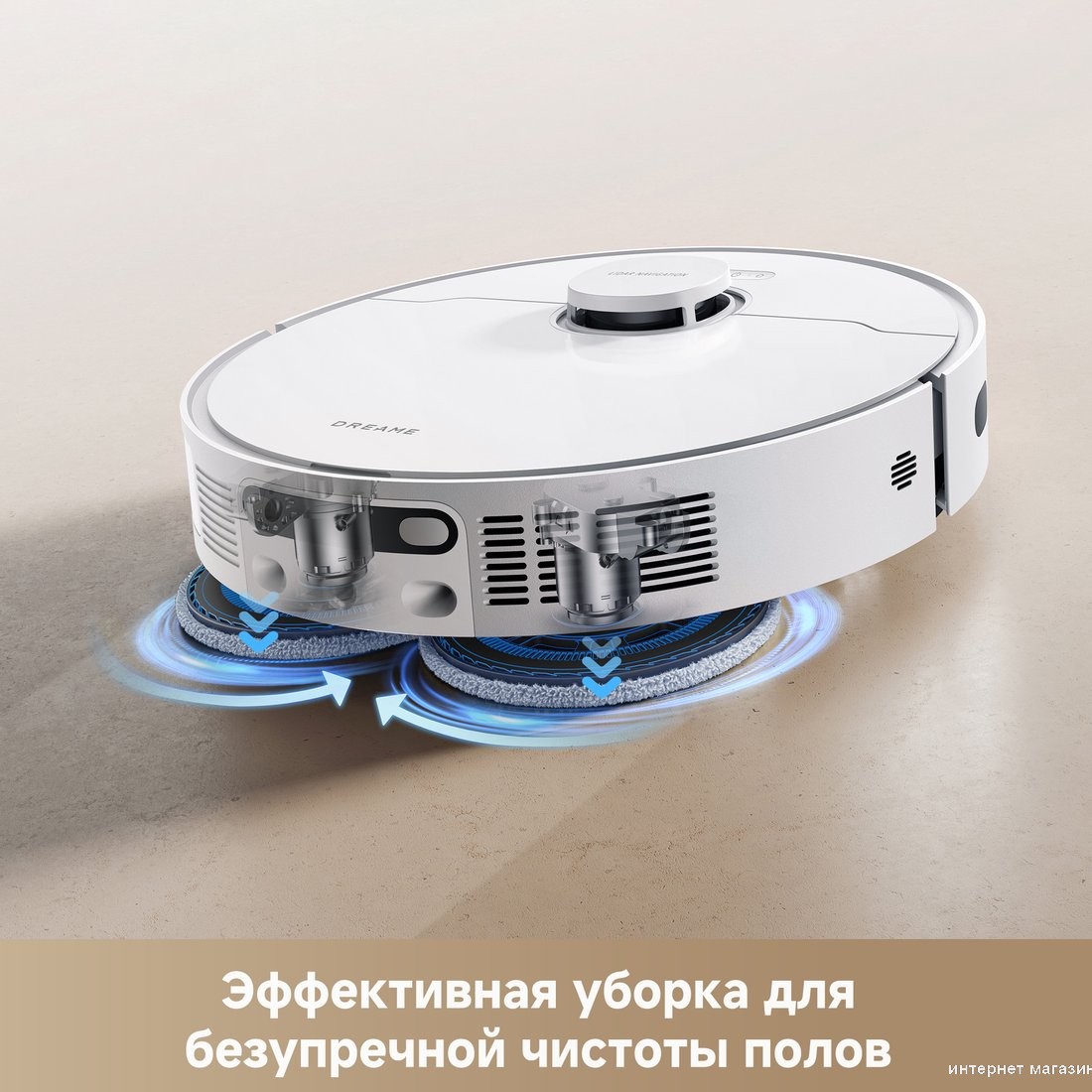 Dreame Robot Vacuum D20 Ultra White RLD31SE (евровилка, белый)
