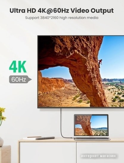 Кабель Ugreen 80150