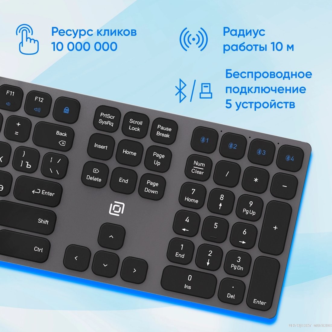 Клавиатура Oklick K867W