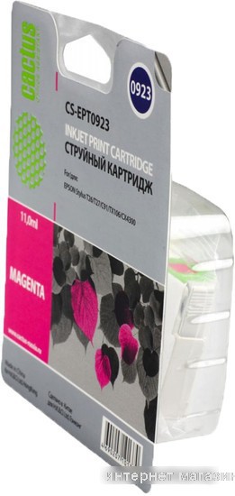 Картридж CACTUS CS-EPT0923 (аналог Epson EPT09234A10 (C13T10834A10))