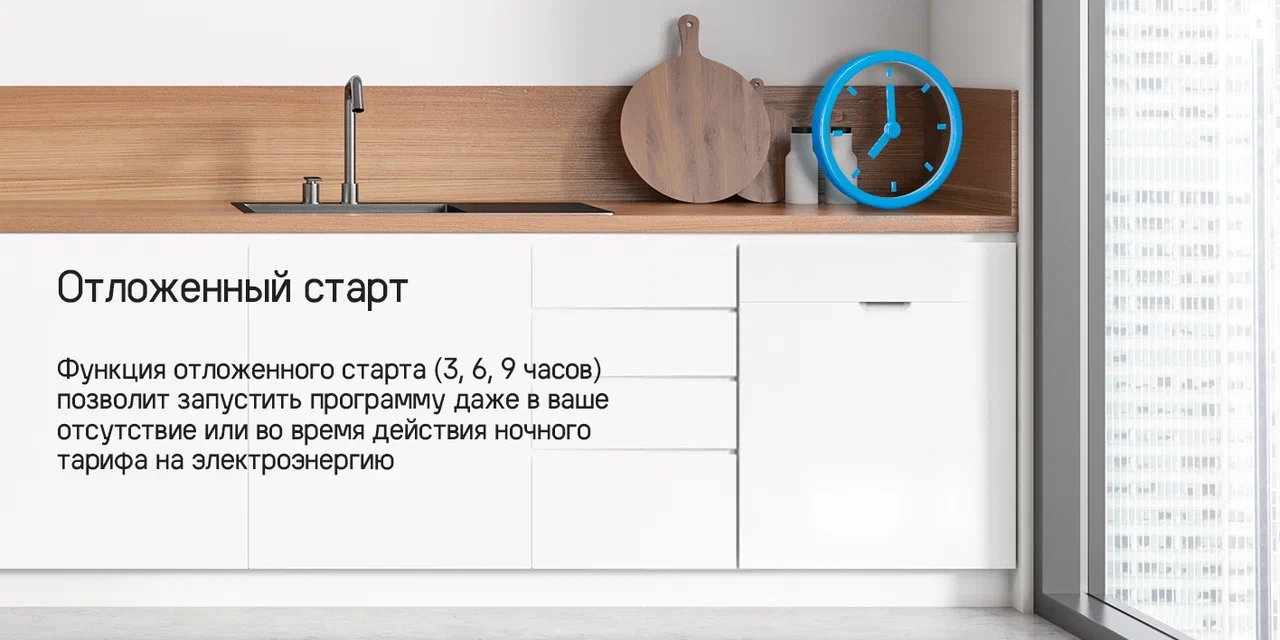 Посудомоечная машина HOMSair DW64E