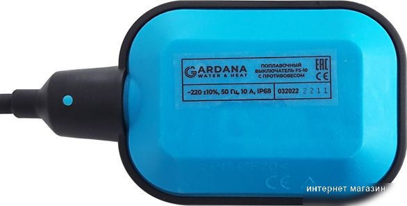 Gardana FS-5 с противовесом UT0094