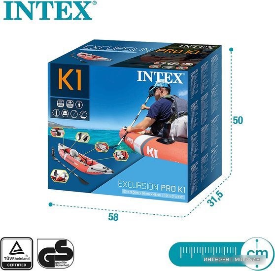 Байдарка Intex Excursion Pro K1 Kayak