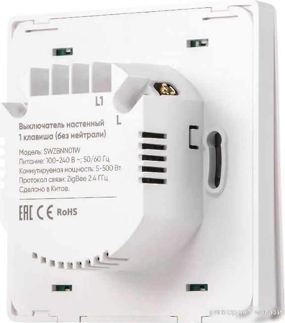 Выключатель Hommyn zigbee 1 клавиша SWZBNN01W (без нейтрали)