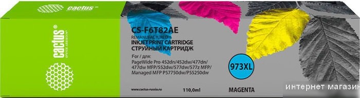 Картридж CACTUS CS-F6T82AE (аналог HP F6T82AE)