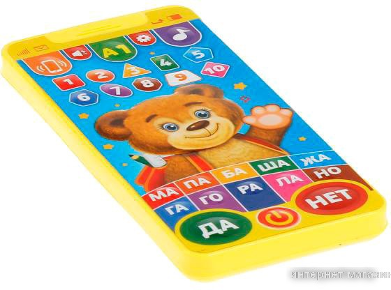 Интерактивная игрушка Умка Телефон. Скоро в школу HT830-R4