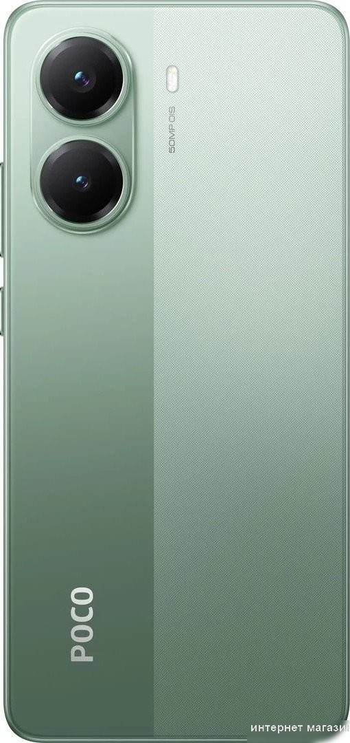 Смартфон POCO X7 Pro 8GB/256GB международная версия (зеленый)
