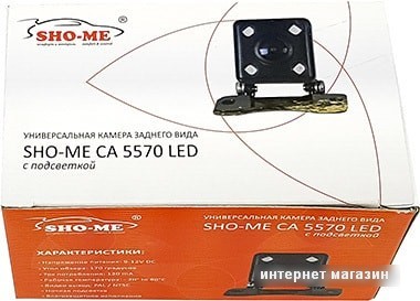 Парковочный радар Sho-Me CA 5570 LED