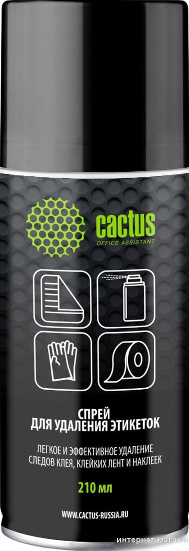 Очиститель CACTUS CS-SR210