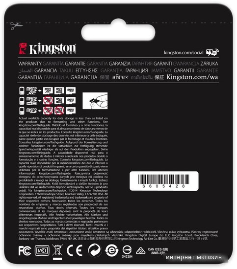 Карта памяти Kingston microSDHC (Class 10) 32GB (SDCA3/32GBSP)