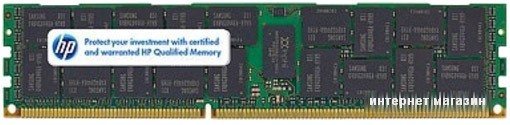 Оперативная память HP 2GB DDR3 PC3-10600 (500656-B21)
