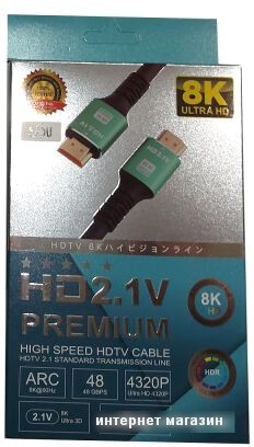 Кабель SIPU BC 8K HDMI - HDMI (5 м, черный)