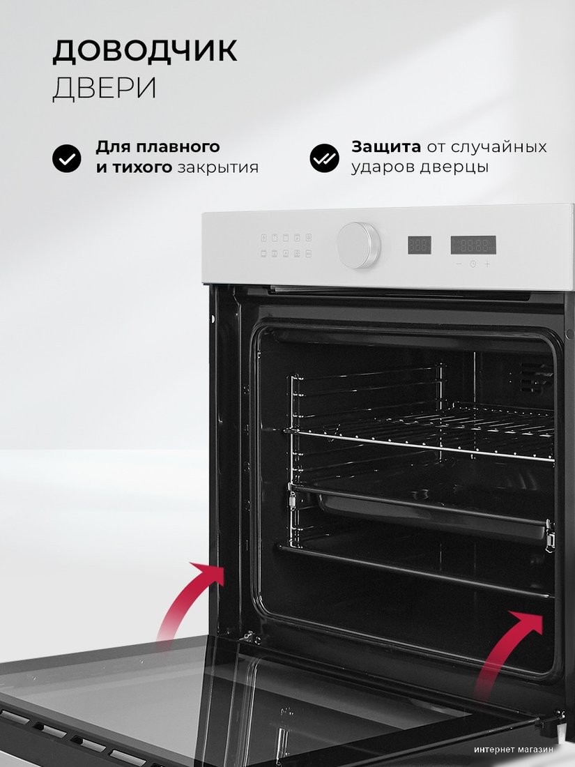 LEX EDM 1002 ONE WH