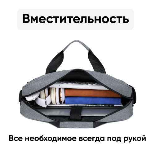 Сумка Goody Classic 15.6" (светло-серый)