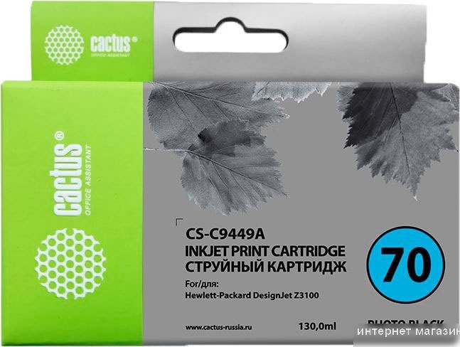 Картридж CACTUS CS-C9449A (аналог HP C9449A)