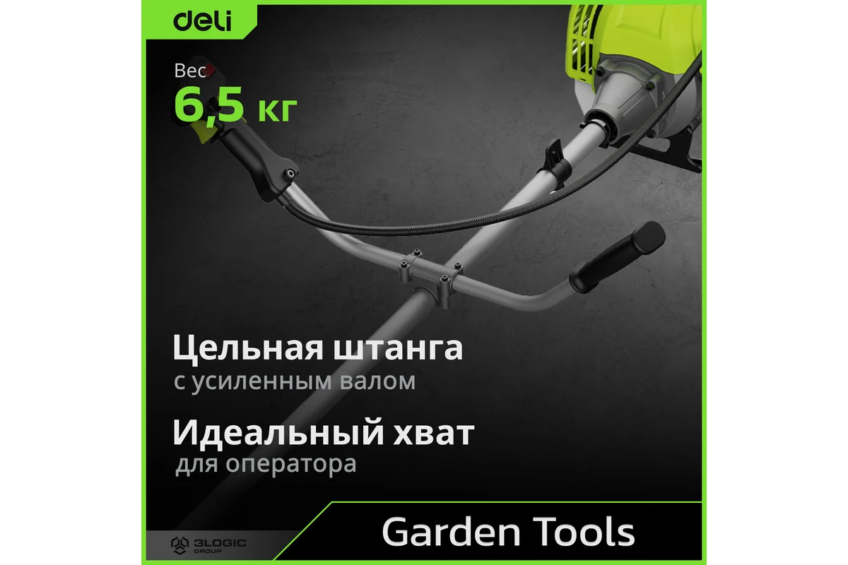 Триммер бензиновый Deli DE-GT255-7