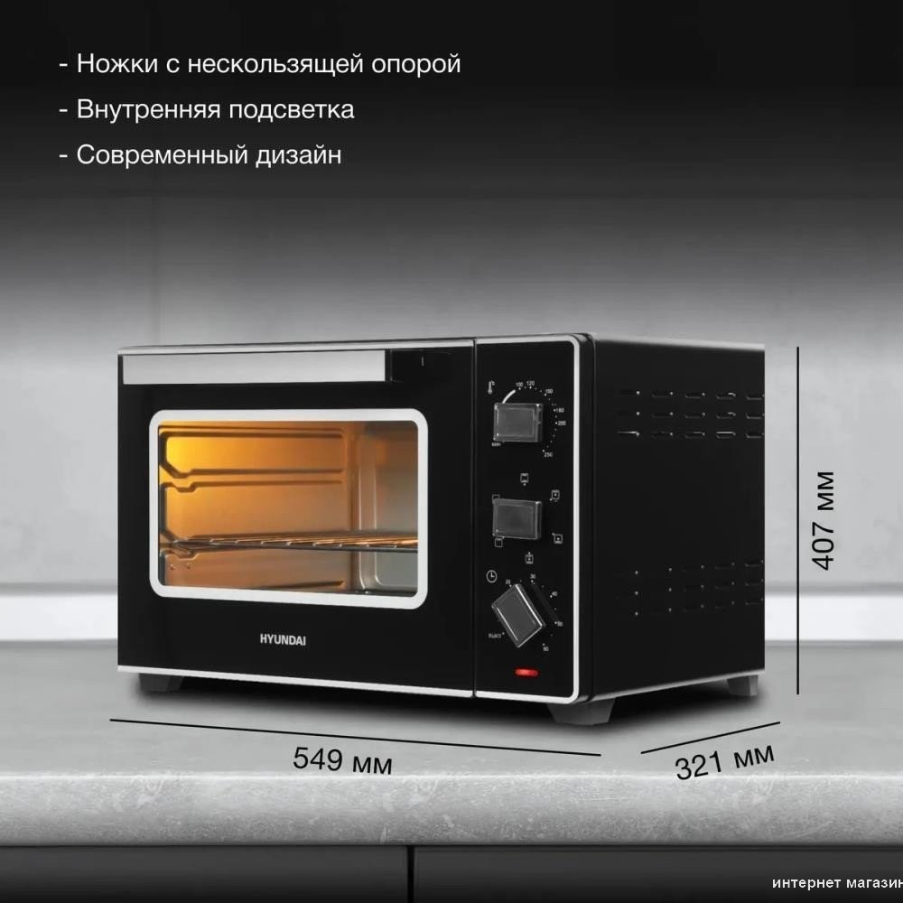 Мини-печь Hyundai MIO-HY093