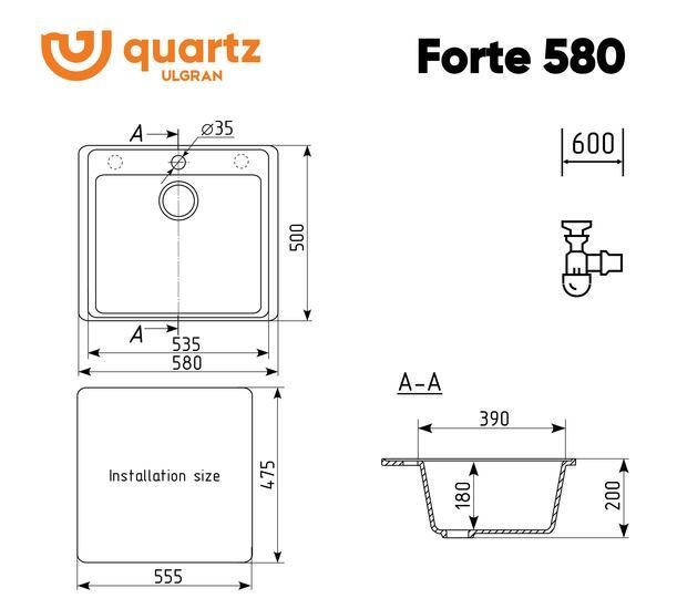 Кухонная мойка Ulgran QUARTZ Forte 580-06 (трюфель)