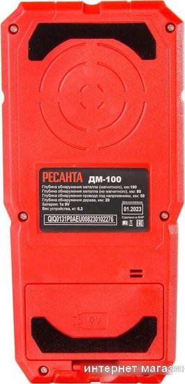 Детектор скрытой проводки Ресанта ДМ-100 61/10/534