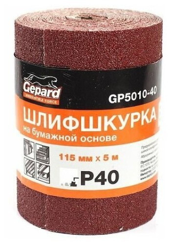 Шлифлист Gepard GP5010-400