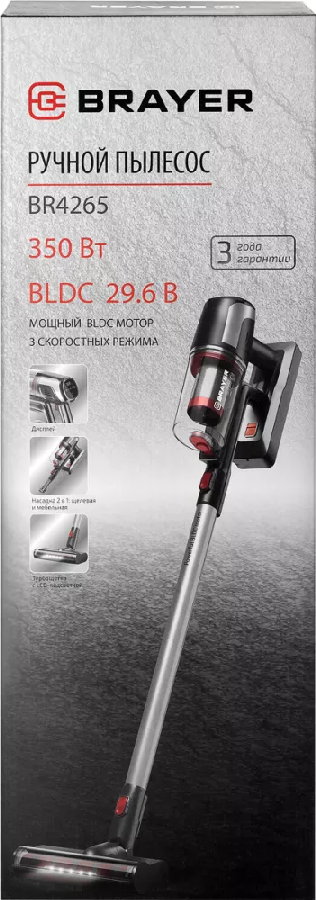 Пылесос Brayer BR4265