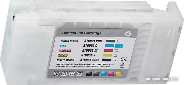 Картридж Sakura Printing SIC13T693200 (аналог Epson T6932 Cyan)
