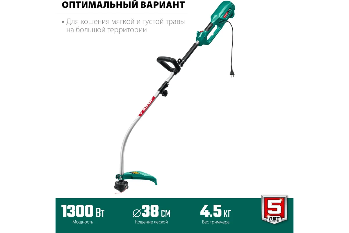 Триммер Зубр ТСВ-38-1300
