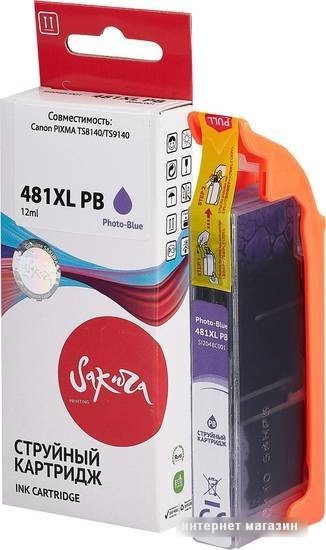 Картридж Sakura Printing SI2048C001 (аналог Canon 481XL PB)