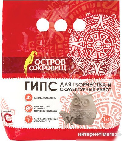 Гипс скульптурный Остров Сокровищ 661546