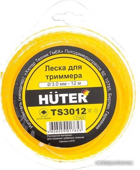 Леска для триммера Huter Витой квадрат TS3012 71/2/3