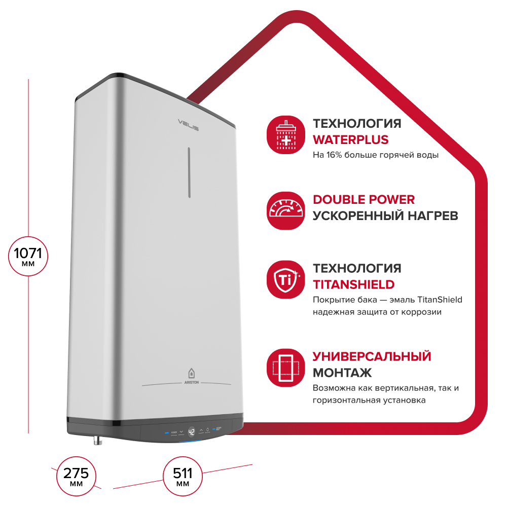 Накопительный электрический водонагреватель Ariston ABSE VLS PRO PW 80