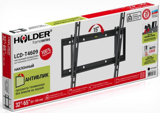 Кронштейн Holder LCD-T4609