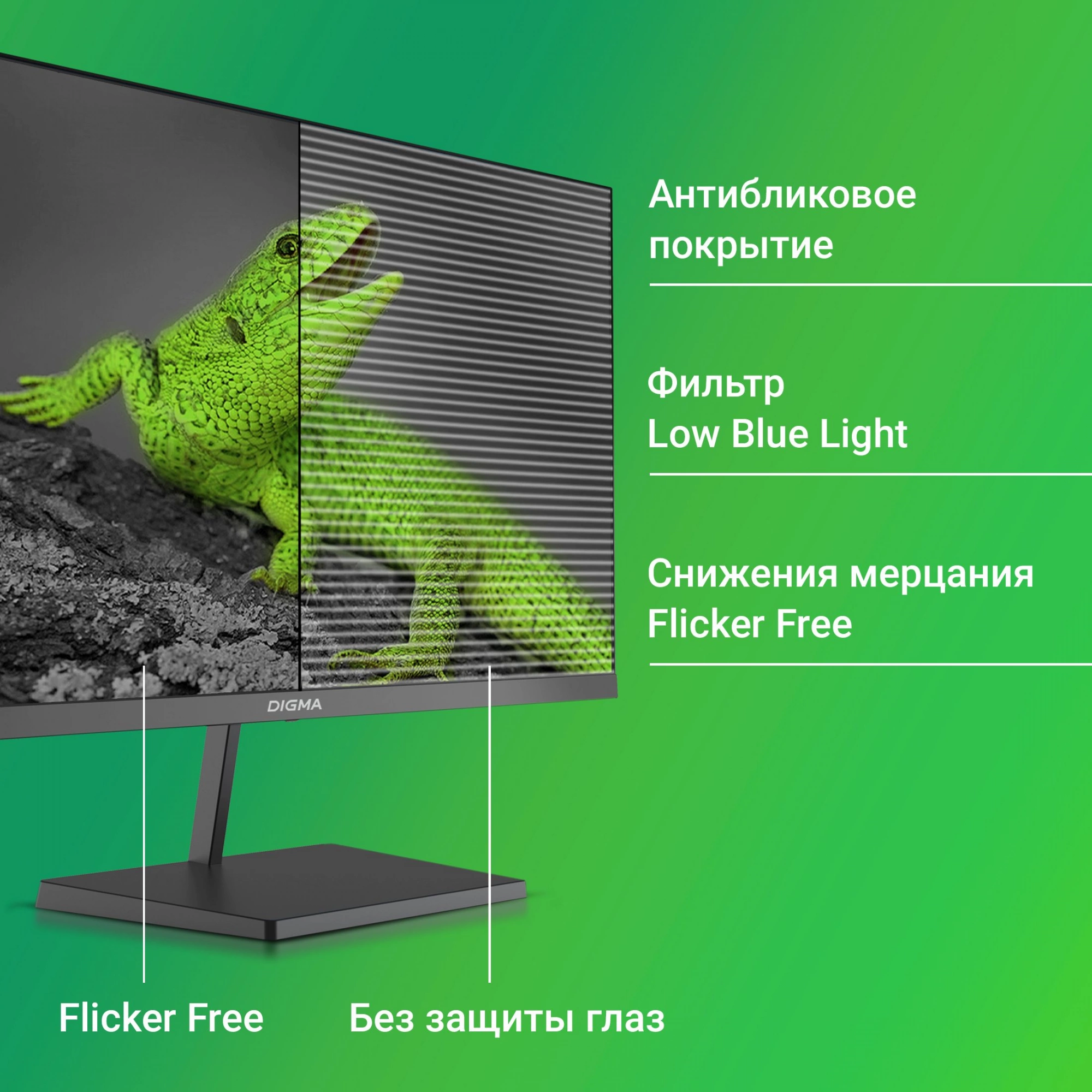 Монитор Digma Progress 24P402F