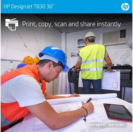 МФУ HP DesignJet T830 F9A30D