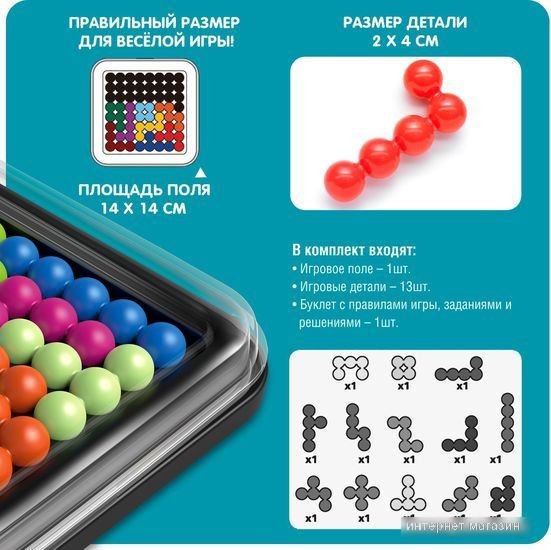 Развивающая игра Bondibon IQ-гигант ВВ5562