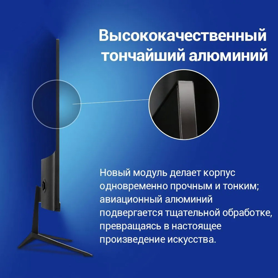 Монитор Sanc N50 Plus II M2442QH