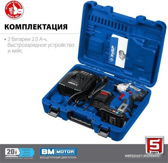 Винтоверт Зубр Профессионал GVB-250-22 (с 2-мя АКБ, кейс)