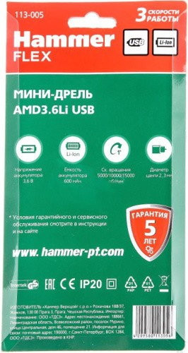 Гравер Hammer AMD3.6Li USB