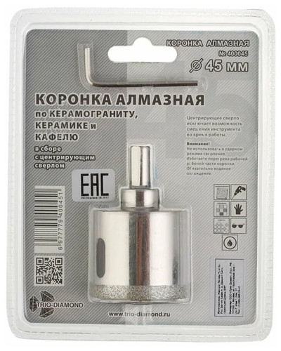 Коронка Trio Diamond 400045