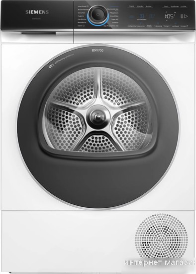 Сушильная машина Siemens iQ700 WQ46B2C40
