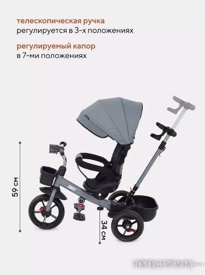 Детский велосипед Rant Basic Ghost RB250 (серый)
