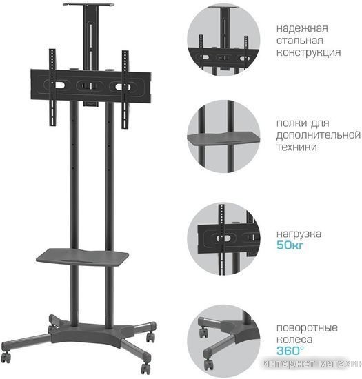 Кронштейн Arm Media PT-STAND-12