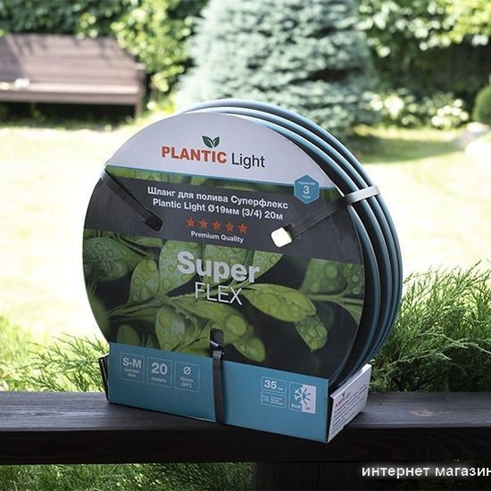 Шланг Plantic Light Superflex O 19 мм 39377-01 (3/4?, 20 м)