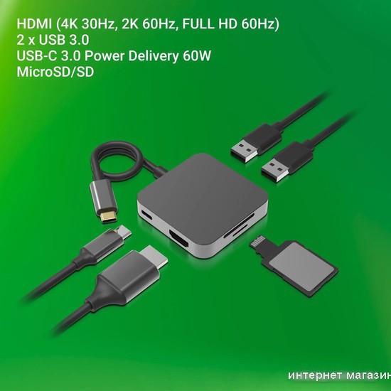 Док-станция Digma DS-741UC_GS