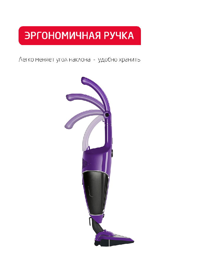 Пылесос Arnica Tria Pro (фиолетовый)