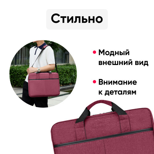 Сумка Goody Classic 15.6" (красный)
