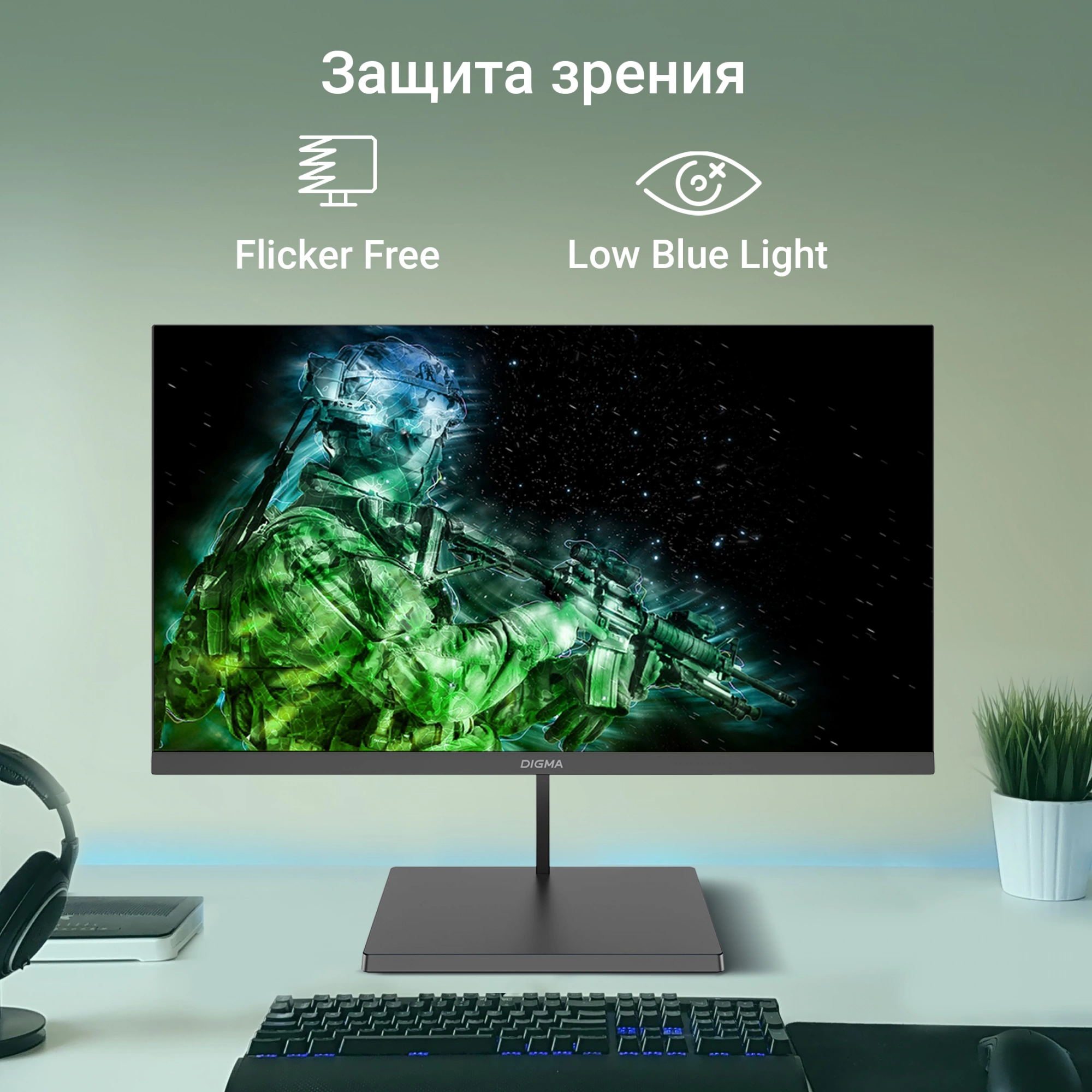 Монитор Digma Progress 24A501F