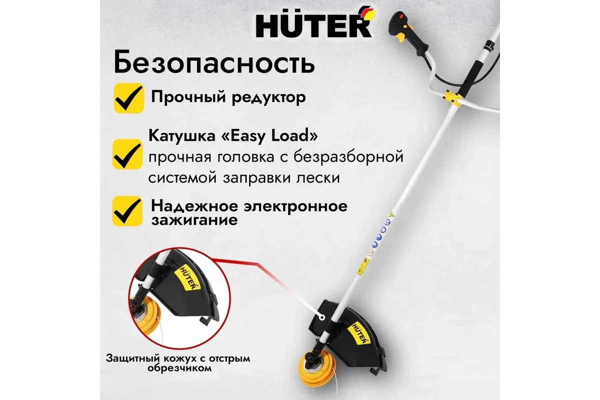 Триммер бензиновый Huter GGT-15004Т