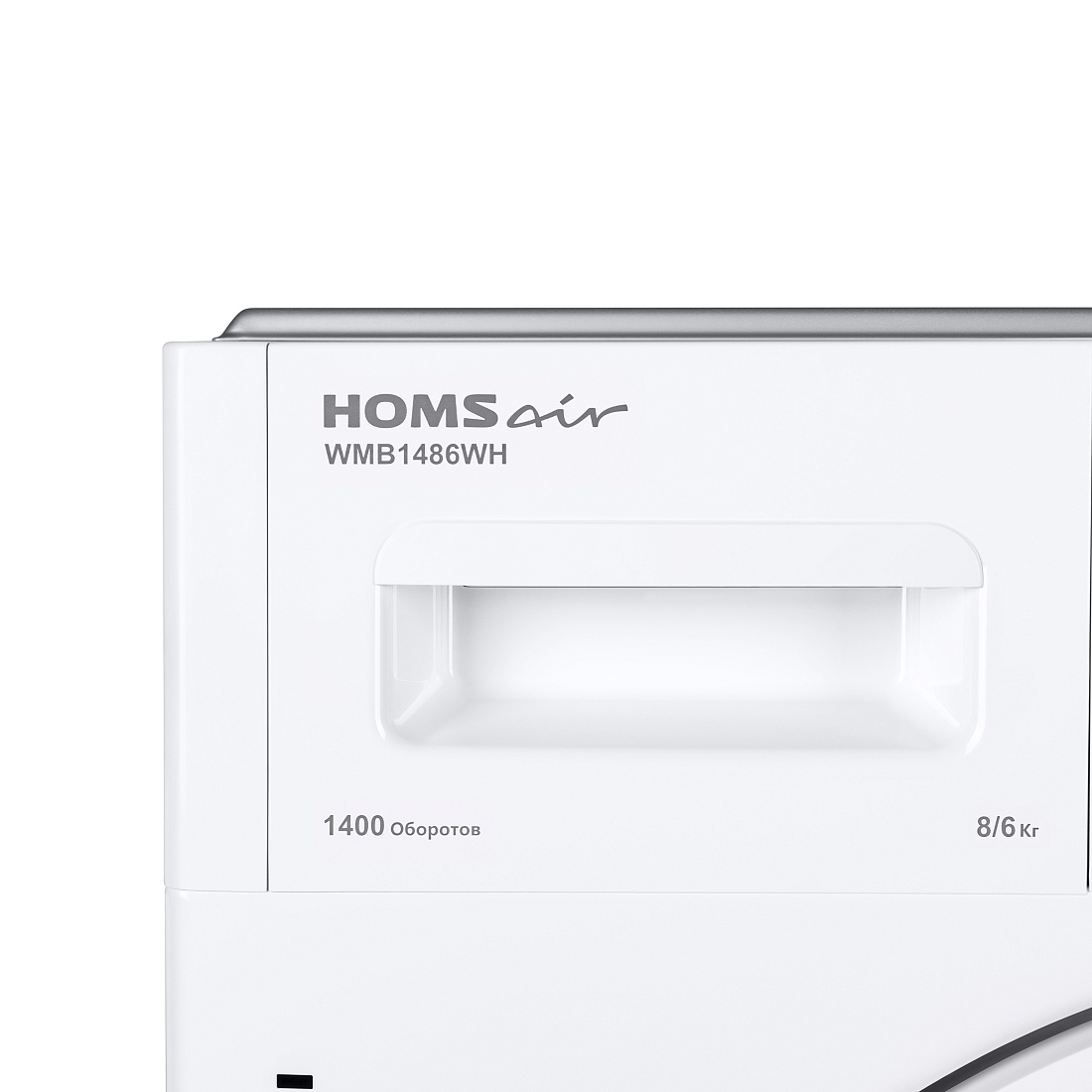 Стирально-сушильная машина HOMSair WMB1486WH